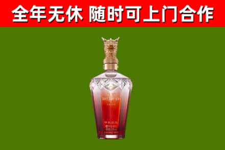 来宾烟酒回收皇家剑南春龙年.jpg
