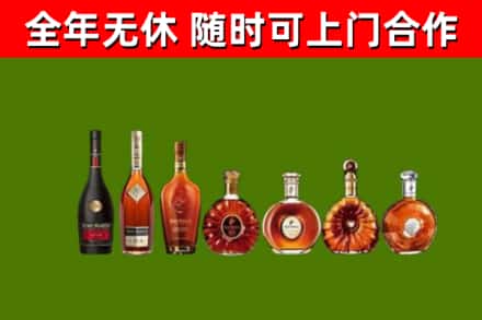 来宾烟酒回收洋酒价格.jpg