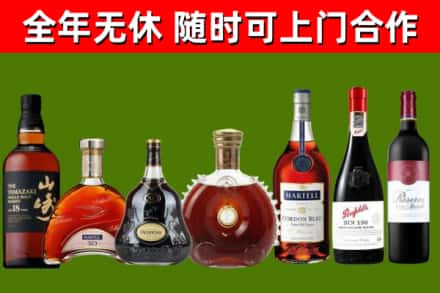 来宾回收红酒
