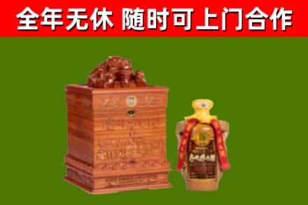 来宾烟酒回收80陈年贵州茅台酒.jpg