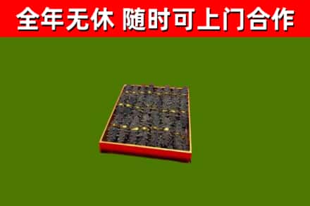 来宾烟酒回收海参.jpg